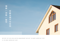 家庭除甲醛，墻面頂面窗簾治理不是最重要的一步卻是最不可忽視的一步！